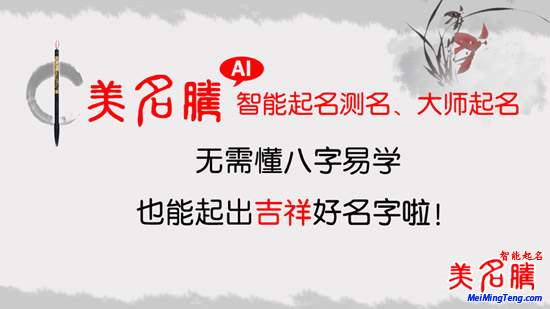 2018狗年寶寶爆款名字大全！2018最熱門的寶寶姓名